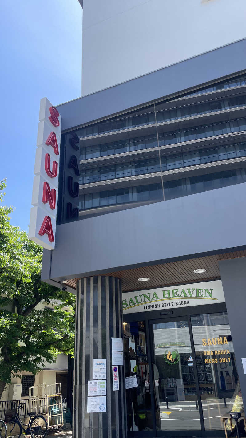 Yuki_SaunaBoy’94さんのサウナヘヴン草加のサ活写真