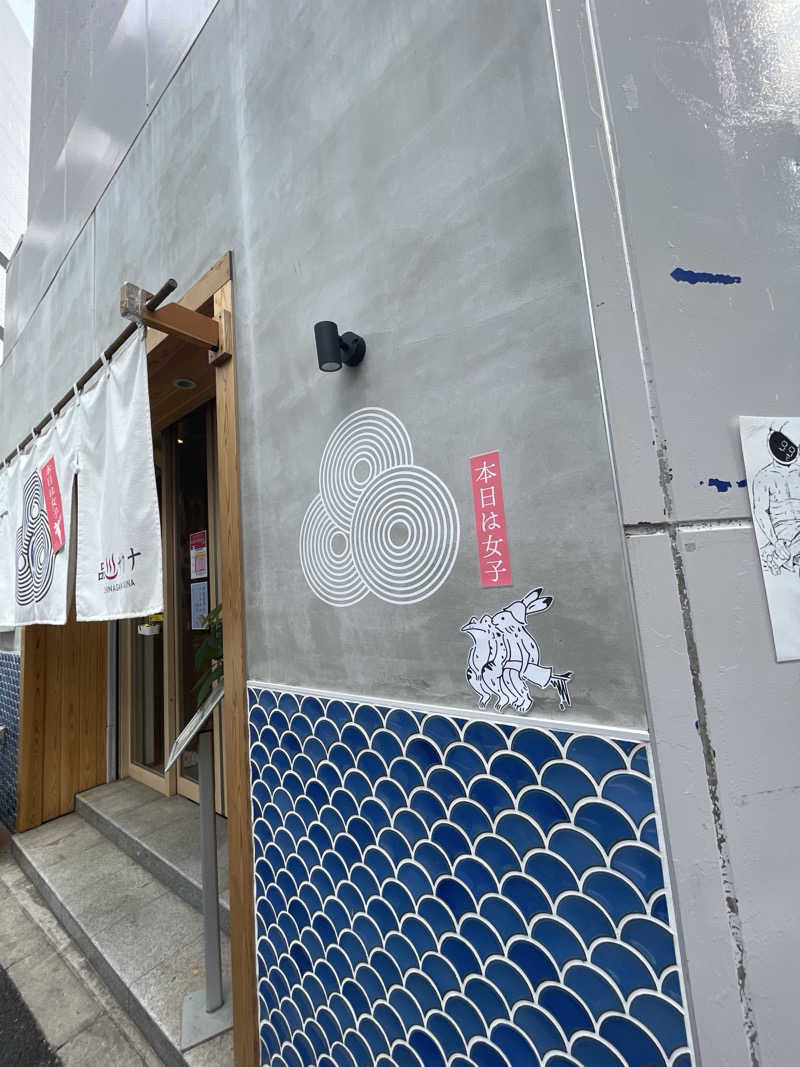 きーさんの泊まれるサウナ屋さん 品川サウナのサ活写真