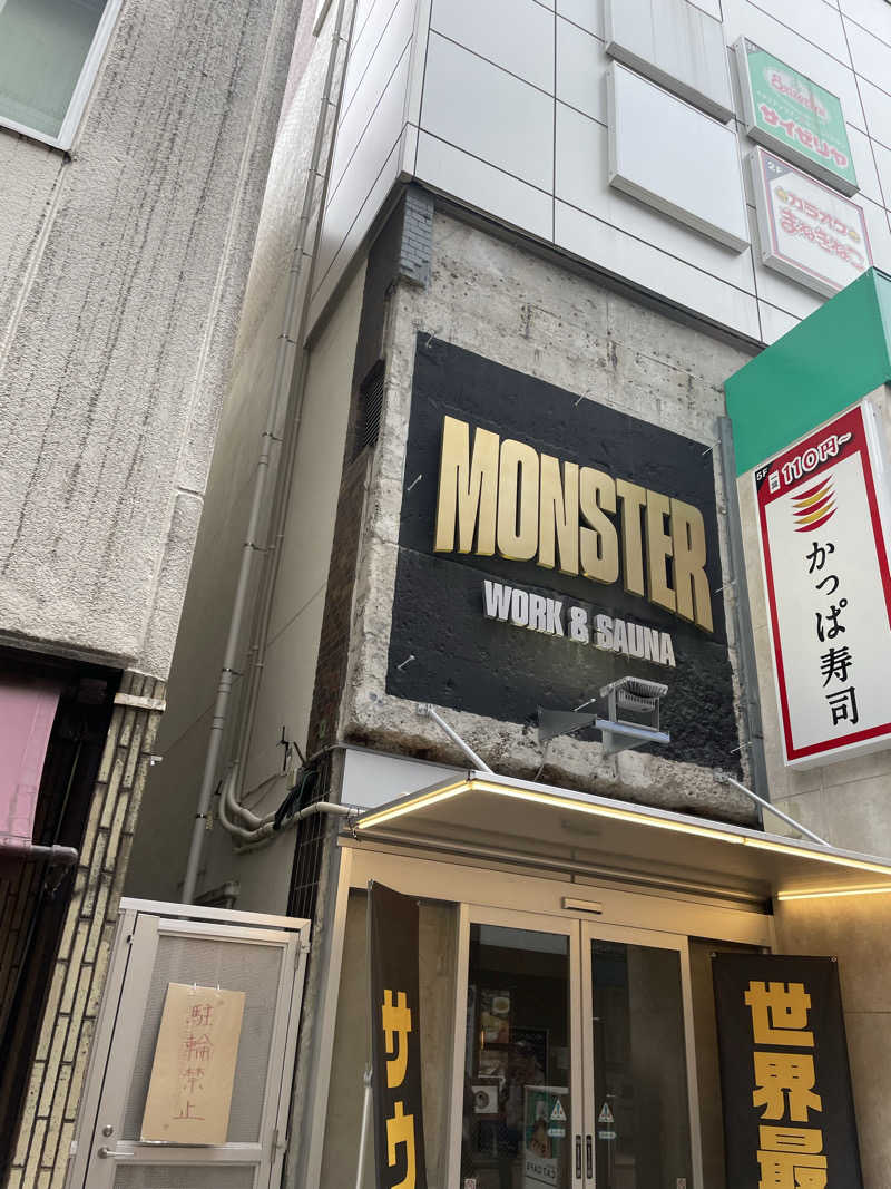 きーさんのMONSTER WORK & SAUNAのサ活写真