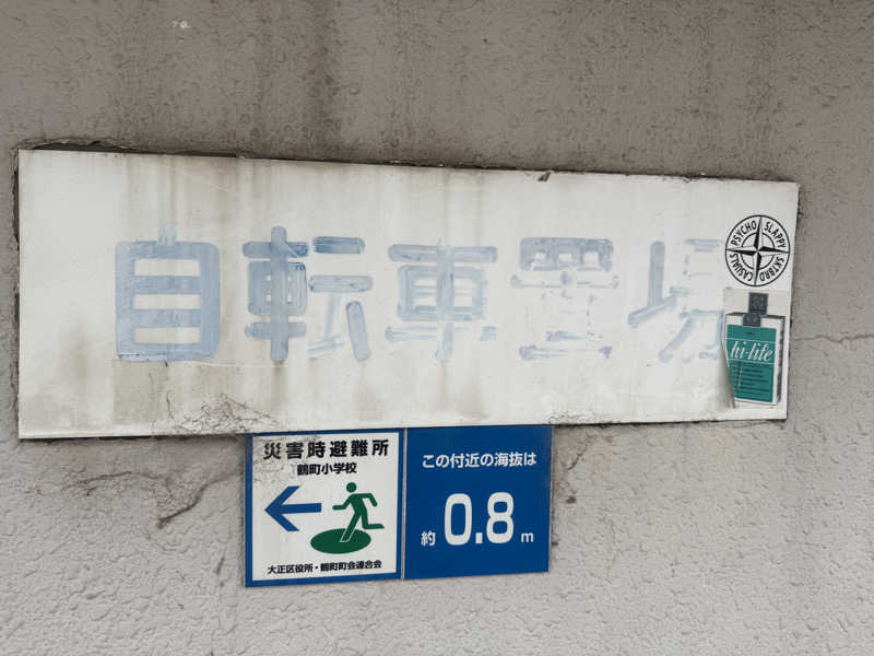 sauna bluesさんのいとうぴあのサ活写真