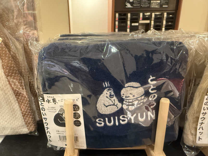 sauna bluesさんの潮芦屋温泉SPA水春のサ活写真