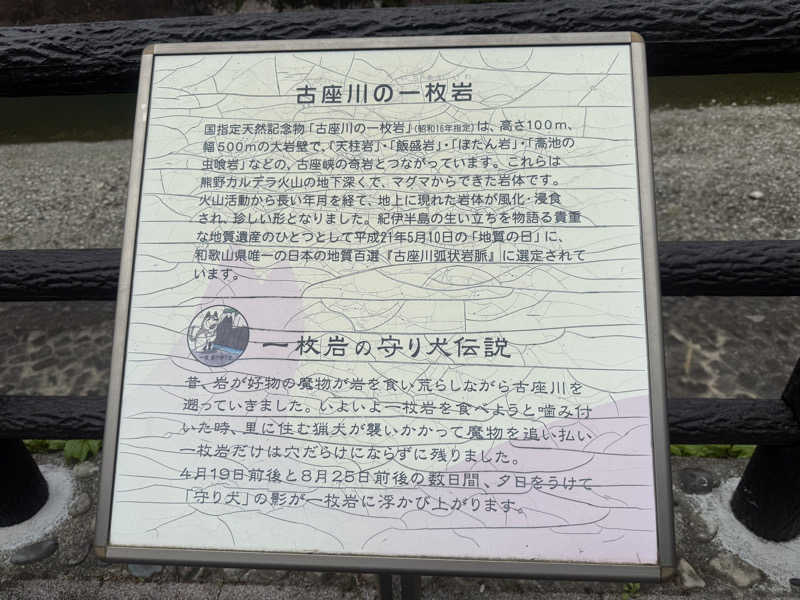 sauna bluesさんの道の駅 椿はなの湯のサ活写真