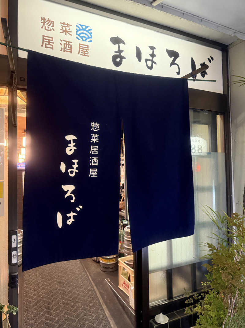 sauna bluesさんのゴールデンタイム高松のサ活写真