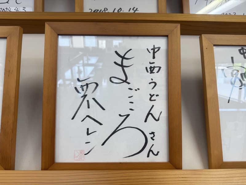 sauna bluesさんのゴールデンタイム高松のサ活写真