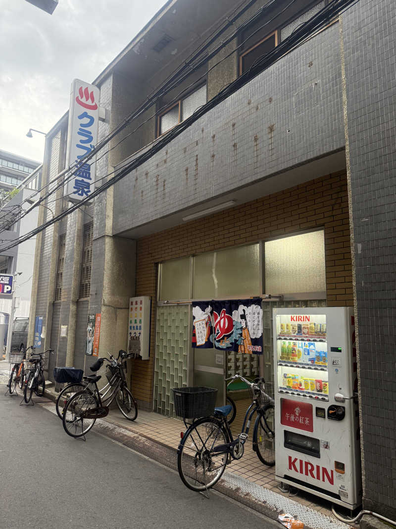 sauna bluesさんのクラブ温泉のサ活写真