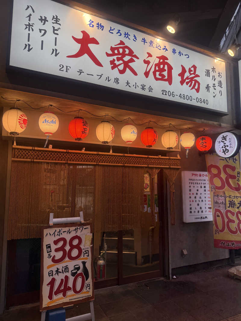 sauna bluesさんのクラブ温泉のサ活写真