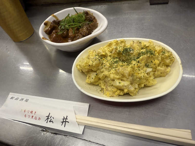 sauna bluesさんのユートピア白玉温泉のサ活写真