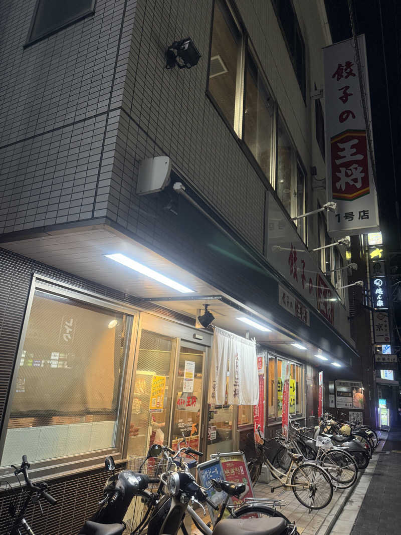sauna bluesさんの白山湯 高辻店のサ活写真