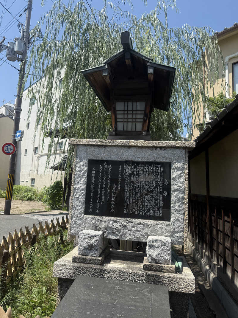 sauna bluesさんの都湯-島原-のサ活写真