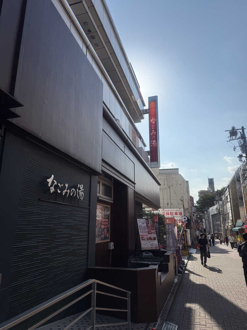 sauna bluesさんの東京荻窪天然温泉 なごみの湯のサ活写真