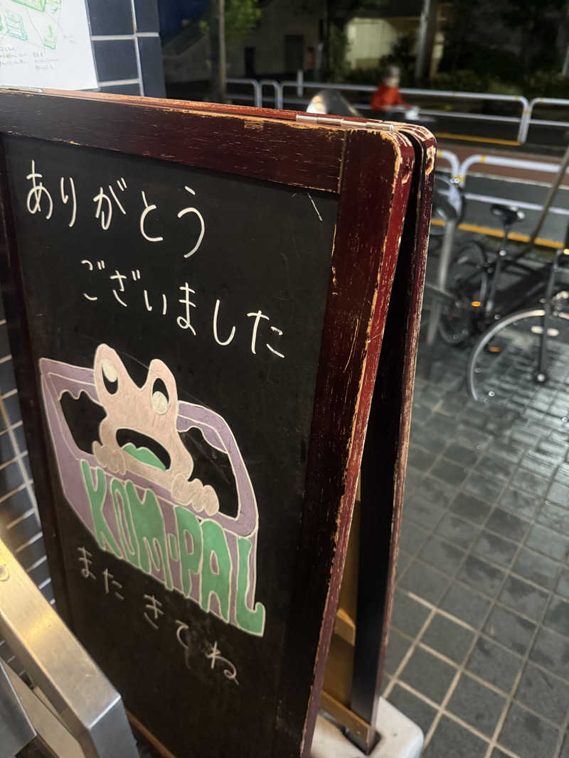 sauna bluesさんの金春湯のサ活写真