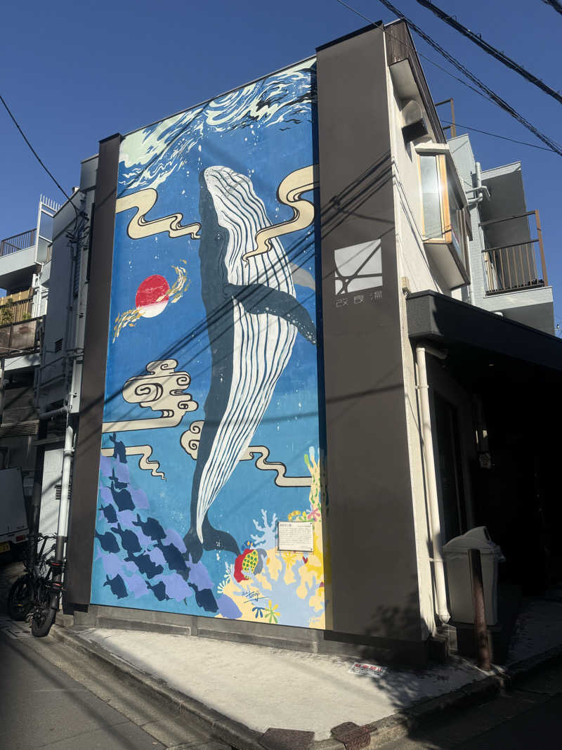 sauna bluesさんの改良湯のサ活写真