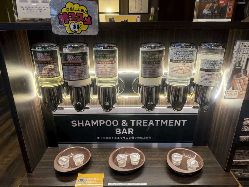 sauna bluesさんの有馬街道温泉すずらんの湯のサ活写真