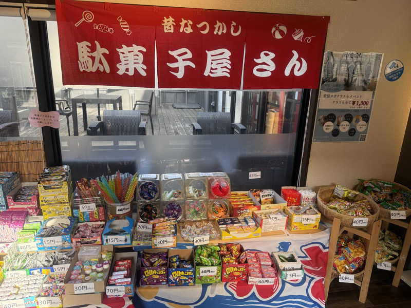 sauna bluesさんの有馬街道温泉すずらんの湯のサ活写真