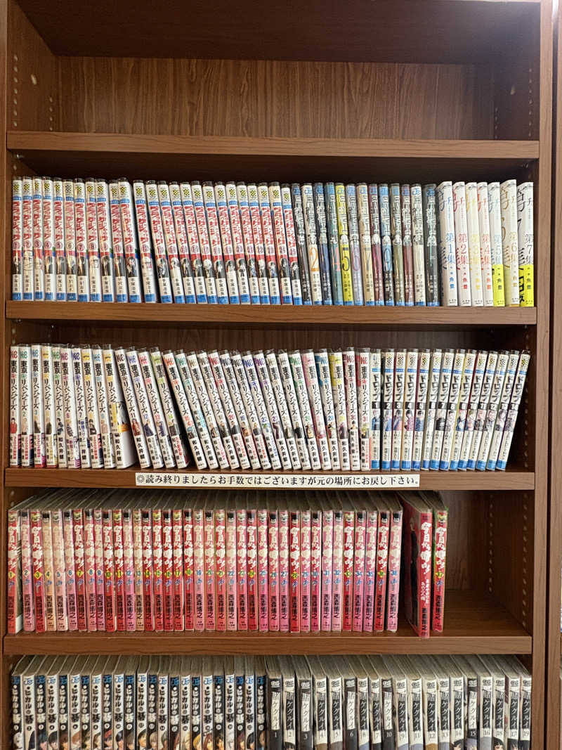 sunsu_n134さんのサウナセンター新大久保(旧サウナホテルニュー大泉 新大久保店)のサ活写真