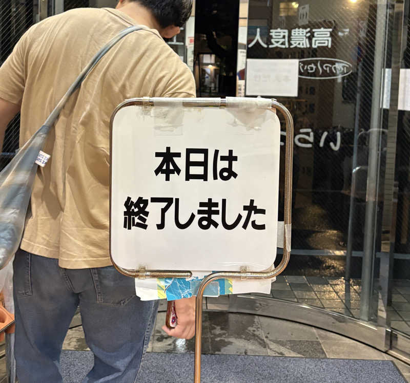 sunsu_n134さんのアクアセゾンのサ活写真