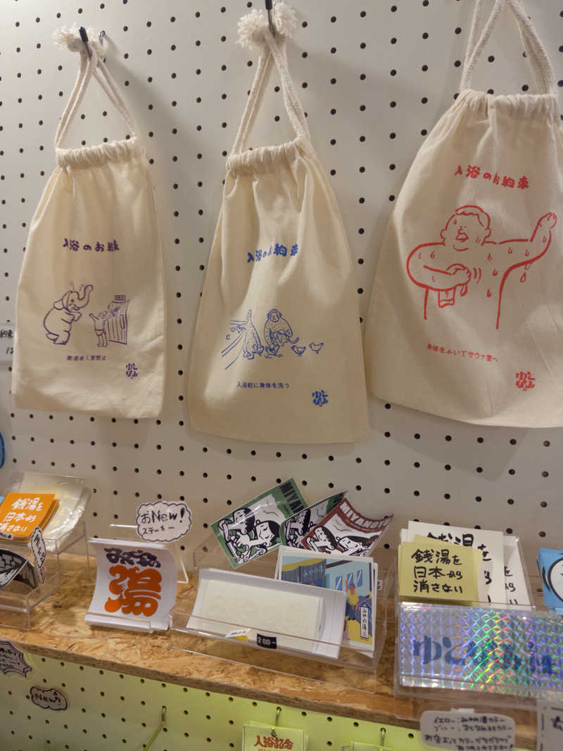 𝘮𝘪𝘺𝘶さんのみやの湯のサ活写真