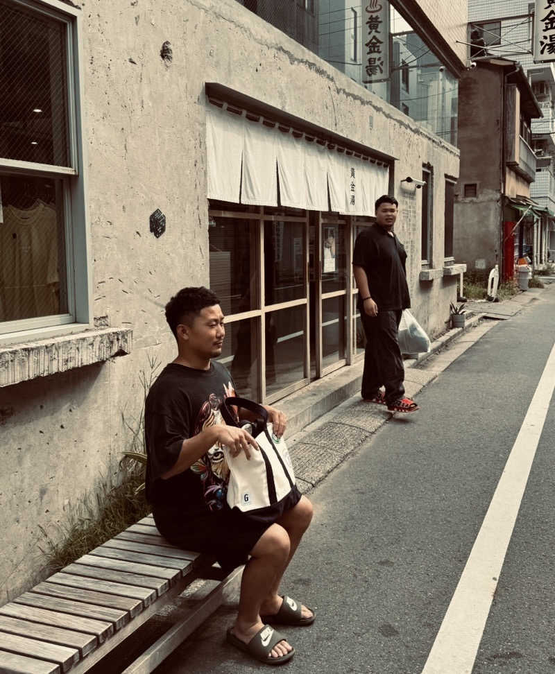 サ島湯気夫さんの黄金湯のサ活写真