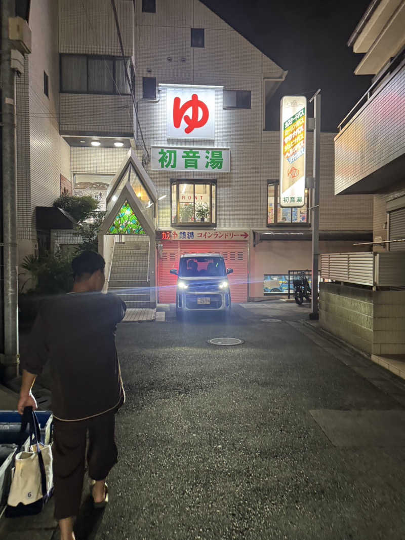 サ島湯気夫さんの初音湯のサ活写真