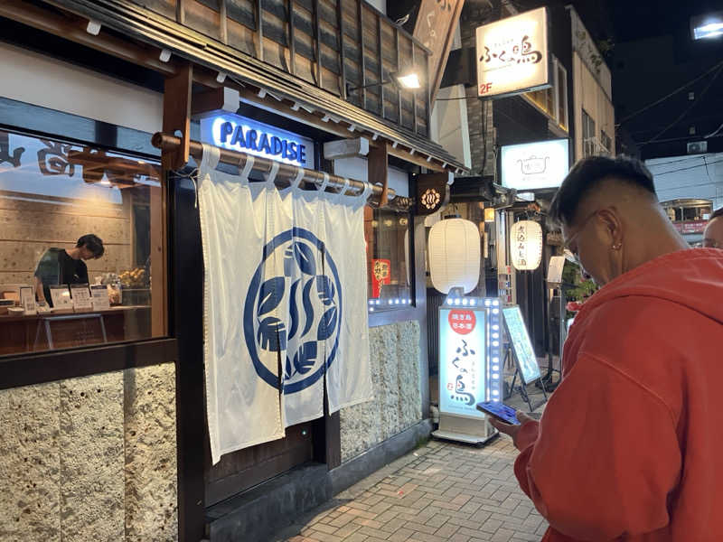 サ島湯気夫さんのPARADISEのサ活写真