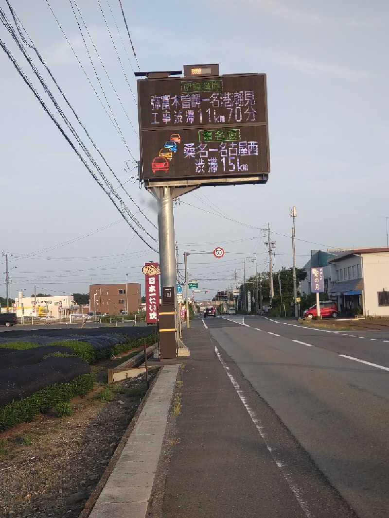 gon3715さんの朝日湯のサ活写真