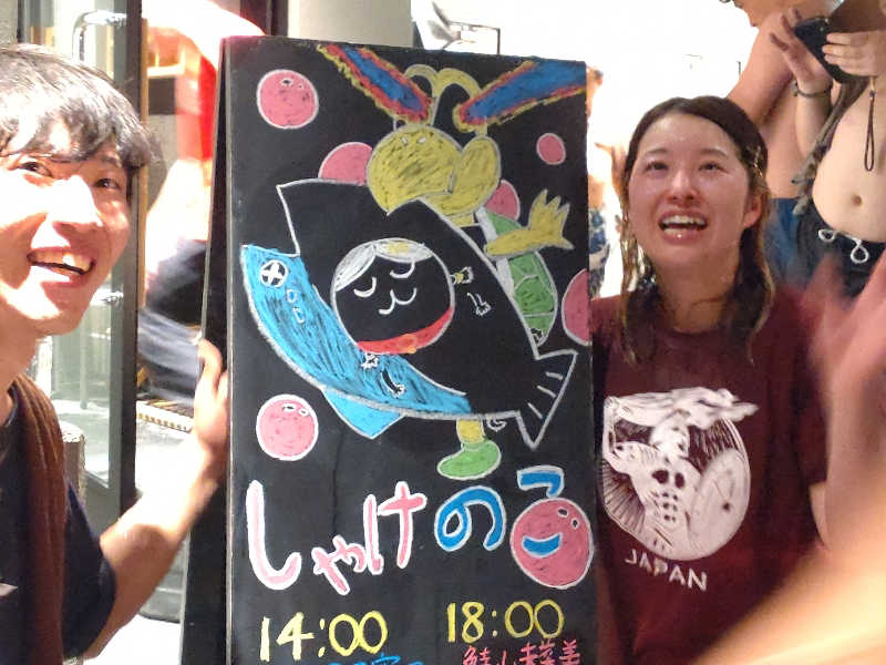 gon3715さんの花園温泉 sauna kukkaのサ活写真