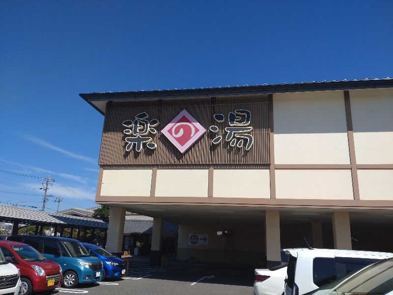 gon3715さんのこまき楽の湯のサ活写真