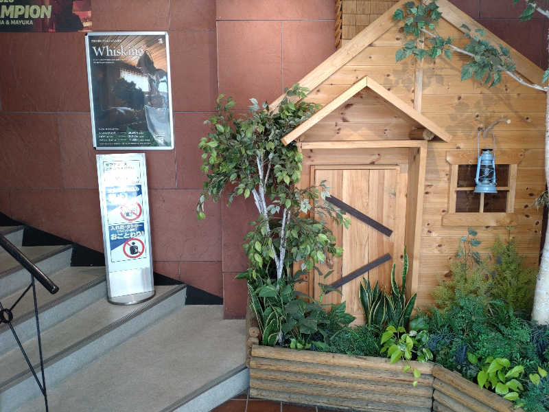 gon3715さんのウェルビー栄のサ活写真