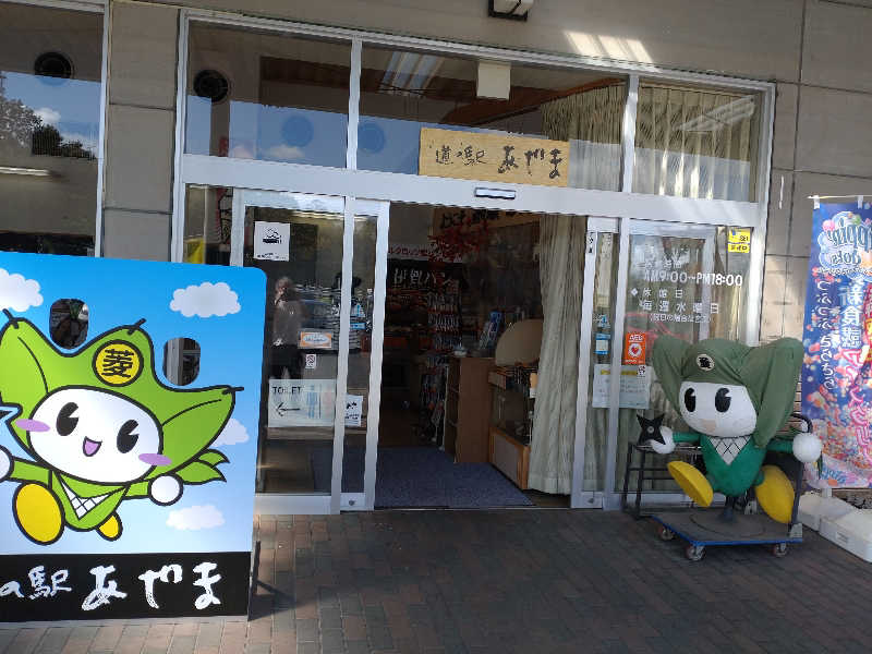 gon3715さんの上方温泉一休京都本館のサ活写真