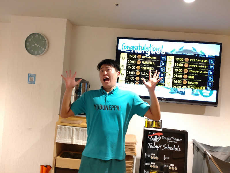 gon3715さんのウェルビー栄のサ活写真