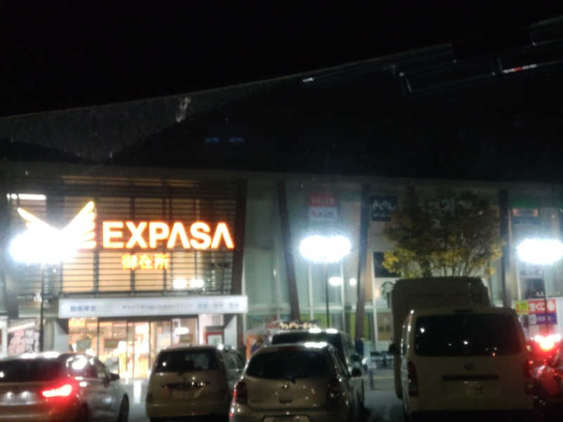 gon3715さんのウェルビー栄のサ活写真