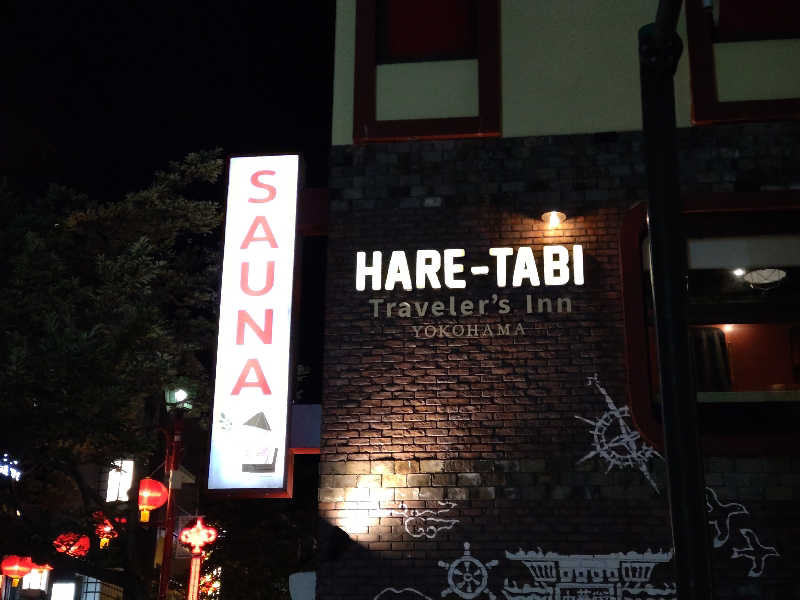gon3715さんのHARE-TABI SAUNA&INNのサ活写真