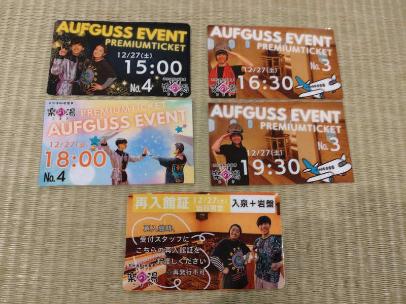 gon3715さんのこまき楽の湯のサ活写真