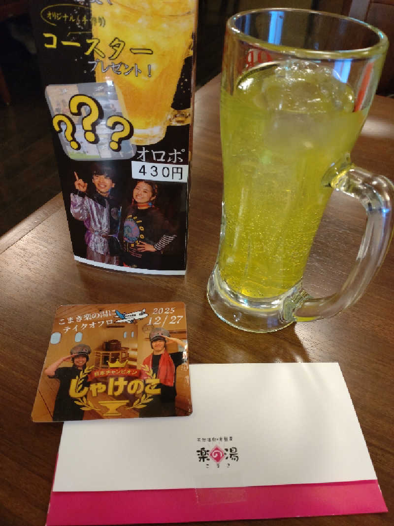 gon3715さんのこまき楽の湯のサ活写真