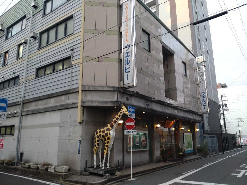 gon3715さんのウェルビー今池のサ活写真
