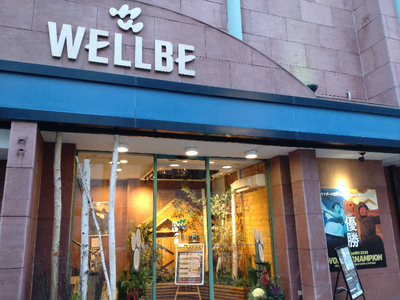 gon3715さんのウェルビー栄のサ活写真