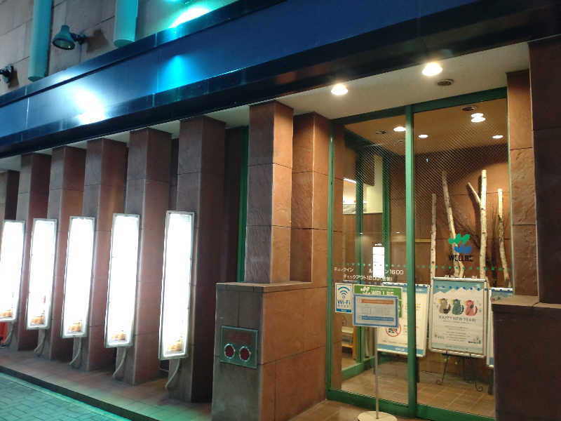 gon3715さんのウェルビー栄のサ活写真