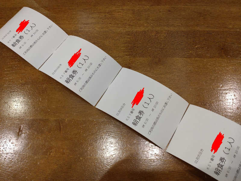 gon3715さんのウェルビー栄のサ活写真