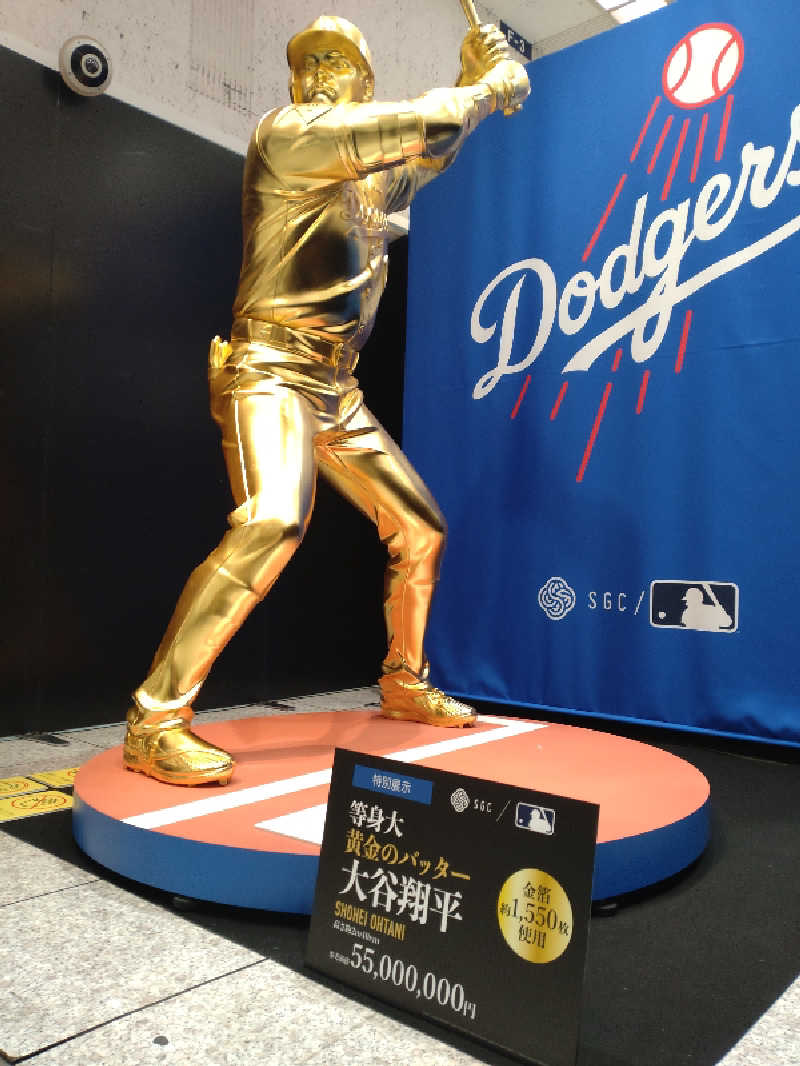 gon3715さんのウェルビー栄のサ活写真