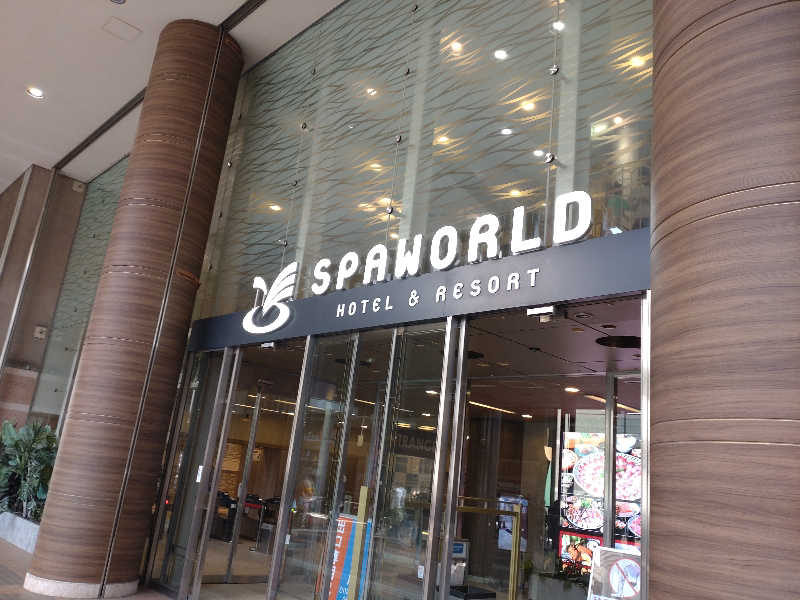 gon3715さんのSPAWORLD HOTEL&RESORTのサ活写真