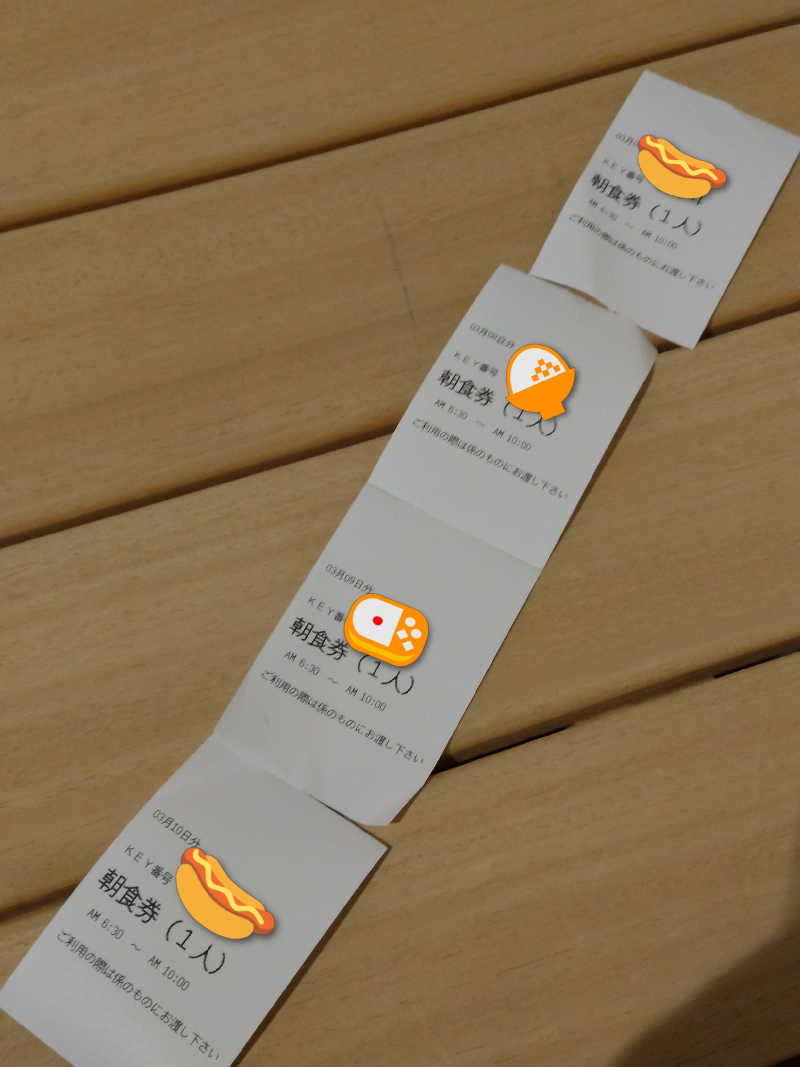 gon3715さんのウェルビー栄のサ活写真