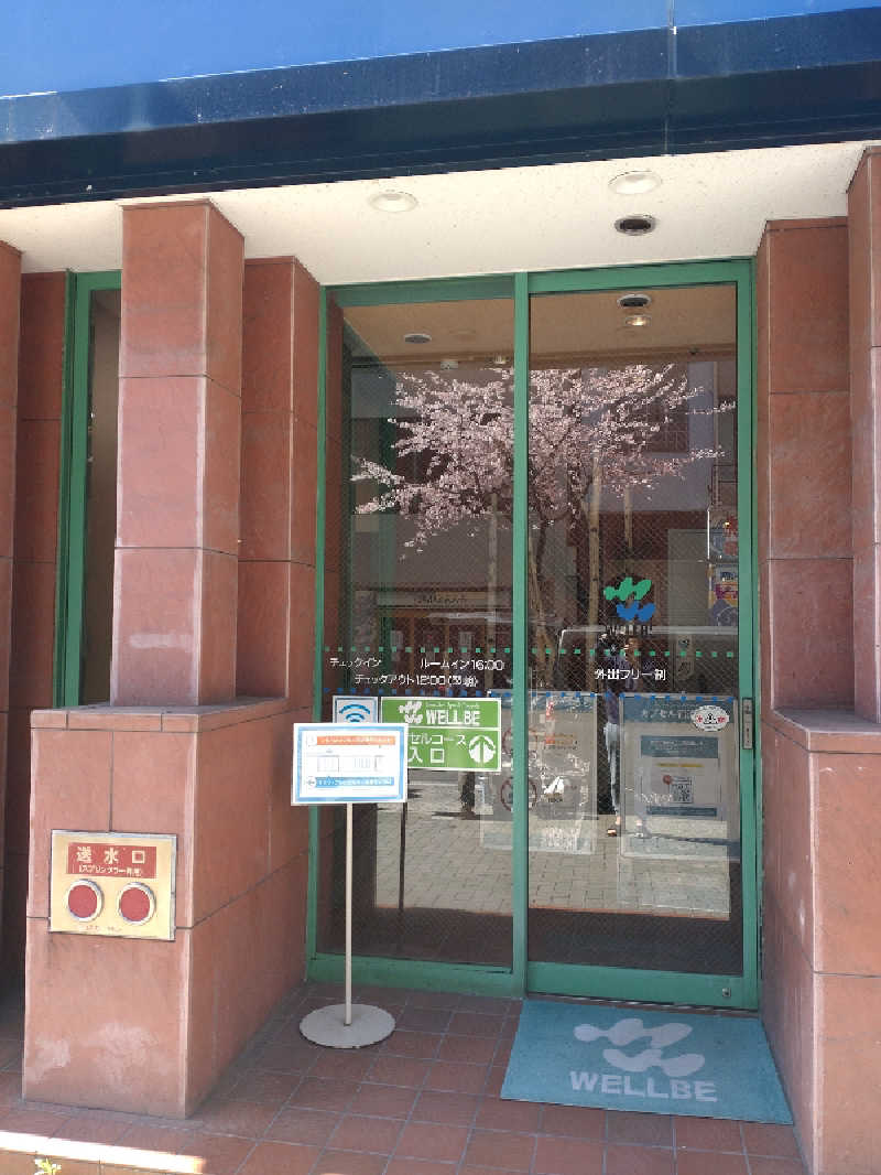 gon3715さんのウェルビー栄のサ活写真