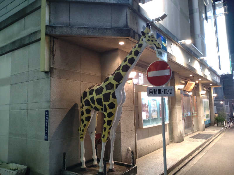 gon3715さんのウェルビー今池のサ活写真