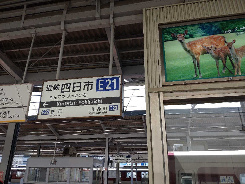 gon3715さんの玉の湯のサ活写真