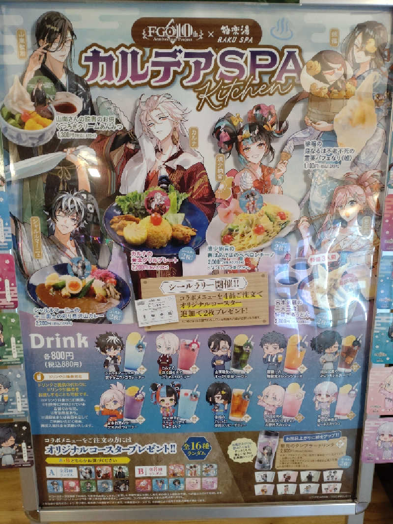 gon3715さんの極楽湯 津店のサ活写真