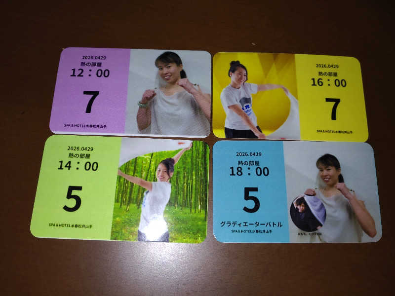 gon3715さんのSPA&HOTEL水春 松井山手のサ活写真