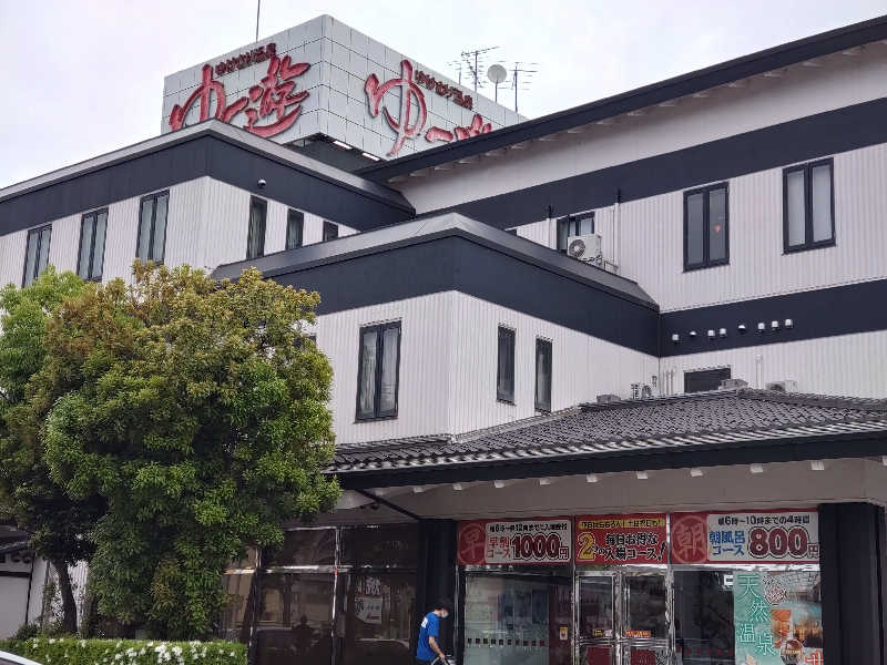 gon3715さんのゆけむり温泉 ゆ〜遊のサ活写真