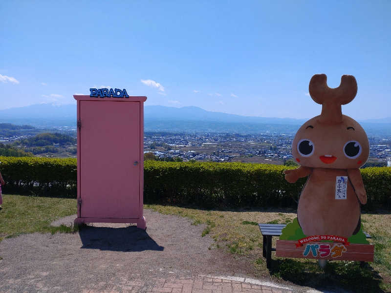 gon3715さんの平尾温泉 みはらしの湯のサ活写真