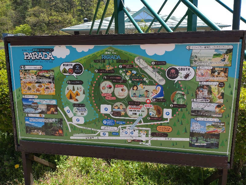 gon3715さんの平尾温泉 みはらしの湯のサ活写真