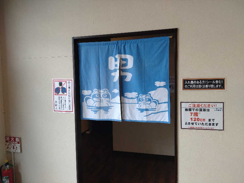 gon3715さんの甲賀温泉 やっぽんぽんの湯(ダイヤモンド滋賀)のサ活写真